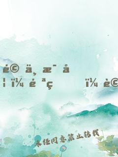 驚世毒妃：邪王，該吃藥了